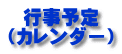 s\ iJ_[j