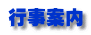 sē