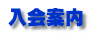 ē