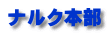 iN{