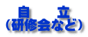 @@ iCȂǁj