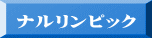 isbN 